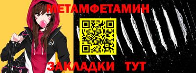 СК Донской