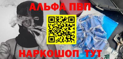 мефедрон VHQ Донецк