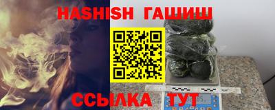 герыч Лесосибирск