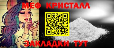 мефедрон VHQ Донецк