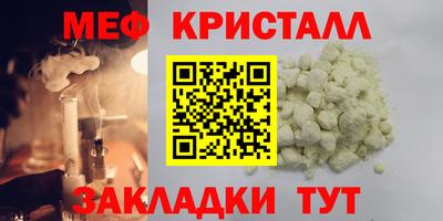 СК Донской