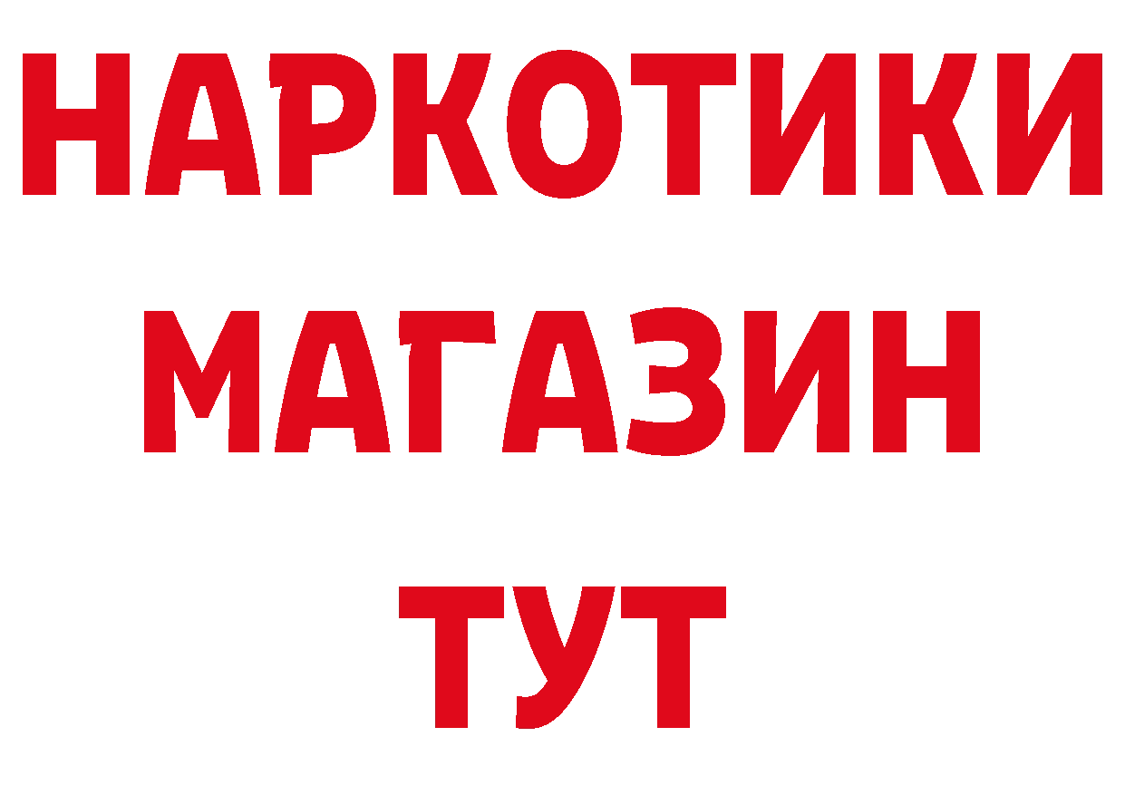 Продажа наркотиков площадка формула Кировск