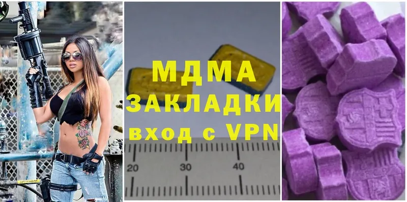 MDMA VHQ  hydra онион  Кировск 