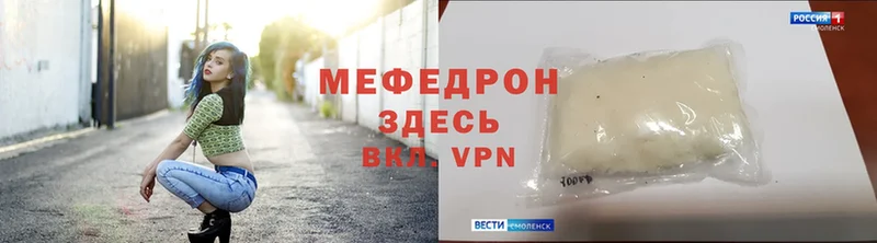 МЯУ-МЯУ 4 MMC  darknet формула  Кировск 