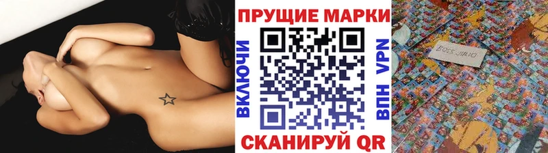 Марки 25I-NBOMe 1500мкг Кировск