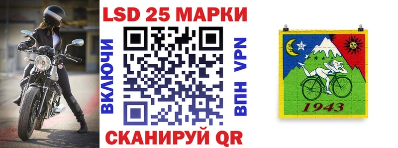 Марки 25I-NBOMe 1,8мг  Кировск 