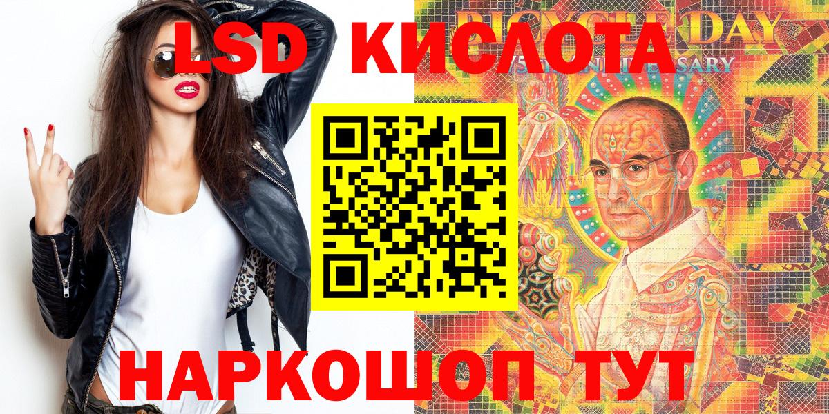 Марки 25I-NBOMe 1,8мг Кировск