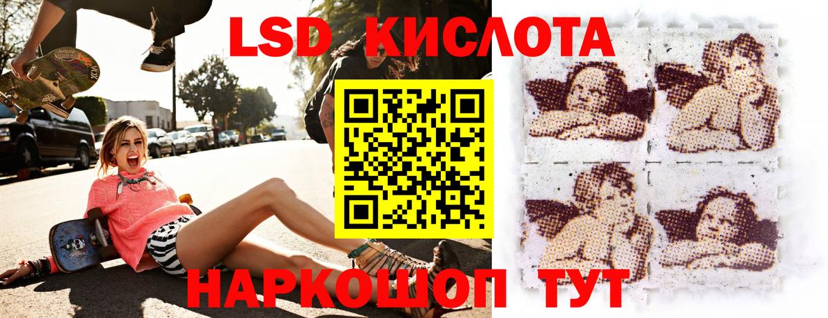 Кировск  Марки 25I-NBOMe 1,5мг  Вход с VPN 