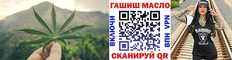 ТГК Wax Кировск