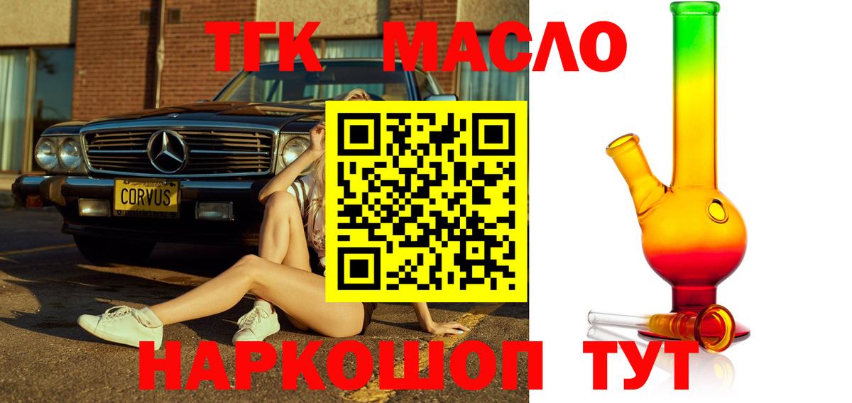 Бошки Шишки Кировск