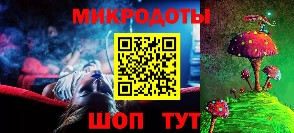 Кировск  Галлюциногенные грибы ЛСД  Псилоцибиновые грибы мухоморы  Вход с VPN 