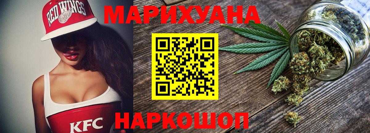 Кировск  Бошки марихуана VHQ  Марихуана VHQ  Конопля MAZAR  Вход с VPN 